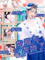 海角社区最新网页版吃瓜观看